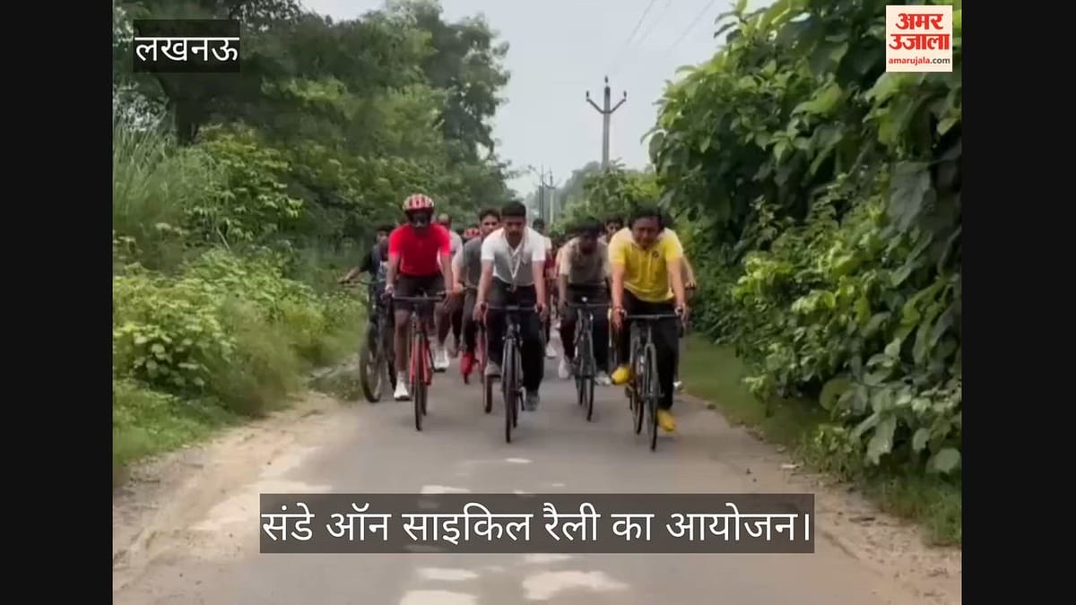 राष्ट्रीय खेल दिवस पर अयोध्या में निकली संडे ऑन साइकिल रैली