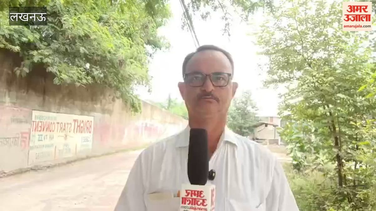 लखनऊ में एकता नगर की खराब सड़क से परेशान लोगों ने नगर निगम के खिलाफ किया प्रदर्शन