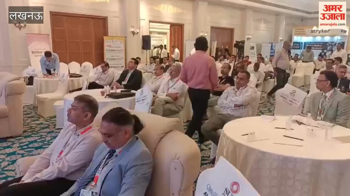 लखनऊ में केजीएमयू की ओर से वैज्ञानिक सम्मेलन का आयोजन