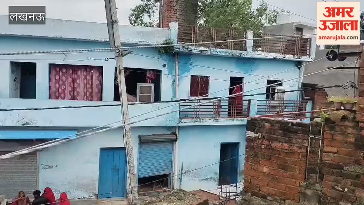 लखनऊ में छत पर मुंह धोने गए युवक की एचटी लाइन की चपेट में आने से मौत