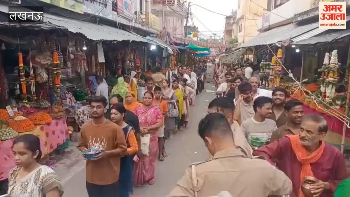 लखनऊ में डालीगंज के मनकामेश्वर मंदिर में सावन के दूसरे सोमवार को उमड़ी श्रद्धालुओं की भीड़