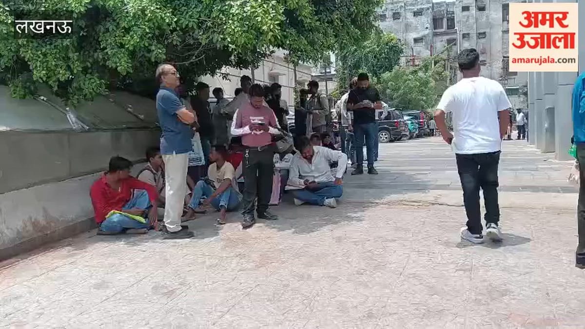 लखनऊ में पासपोर्ट सेवा केंद्र पर उमड़ी आवेदकों की भीड़
