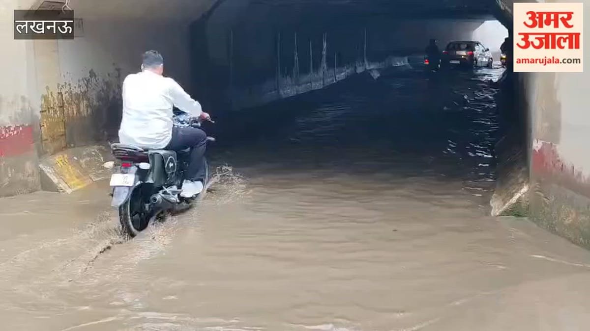 लखनऊ में बड़ा भरवारा रेलवे अंडरपास पर जलभराव से आवागमन में परेशानी