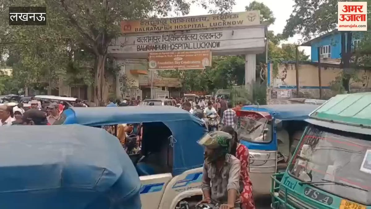 लखनऊ में बलरामपुर अस्पताल के सामने लगा लंबा जाम, एंबुलेंस भी फंसी