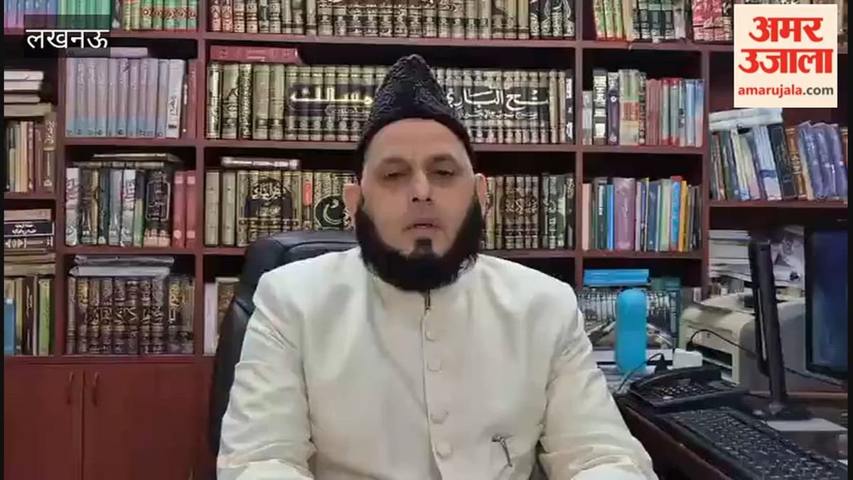 लखनऊ में मौलाना खालिद रशीद फरंगी महली बोले- जुलूस तय मार्गों से निकालें, बाइक स्टंट न करें