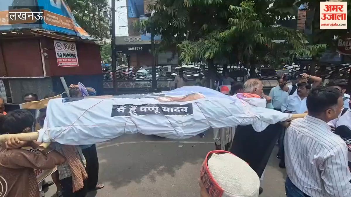 लखनऊ में सनातन रक्षा संगठन ने पप्पू यादव की सांकेतिक अर्थी निकाली