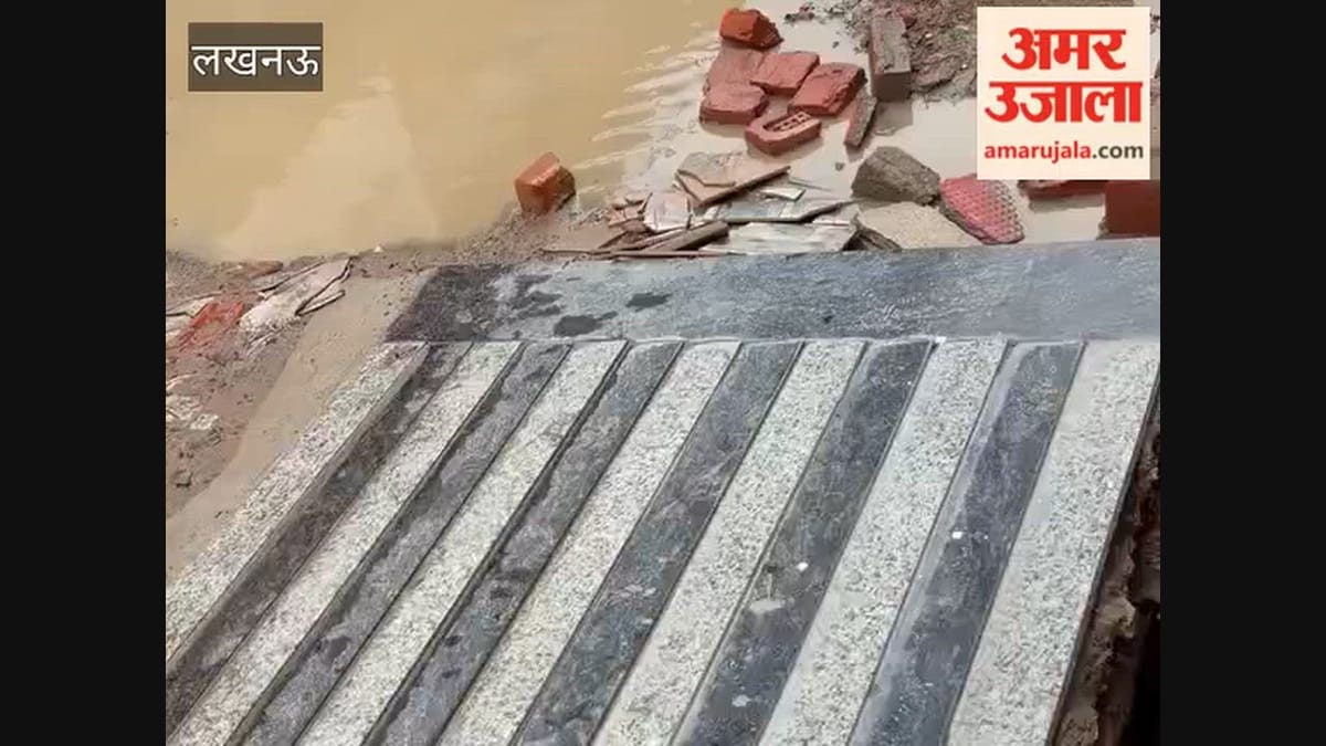 लखनऊ में सीवर ओवरफ्लो, सड़क पर जलभराव से लोग परेशान