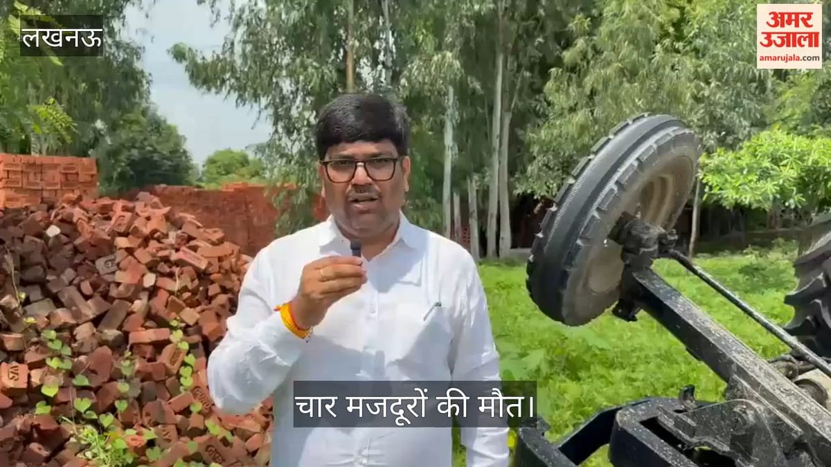 लखनऊ में सुल्तानपुर हाईवे पर ईंटों से लदी ट्रैक्टर-ट्रॉली पलटी, चार मजदूरों की मौत