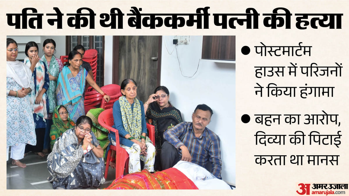 लखनऊ हत्याकांड:आई पोस्टमार्टम रिपोर्ट, मानस के सिर के पार हो गई थी गोली, तूलिका- दिव्या के शरीर में मिली – Lucknow Massacre: Postmortem Report Reveals Bullet Passed Through Manas’s Head, Found Stuck In Tulika And Divy