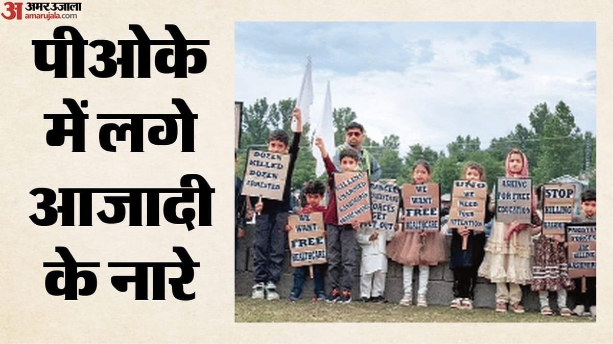 सरहद पर स्वतंत्रता दिवस:loc पर गूंजे नारे- कब्जे वाला कश्मीर बनेगा हिंदुस्तान, केरन घाटी में खूब हुई आतिशबाजी – Slogans Echo At The Loc: ‘pakistan-occupied Kashmir Will Become Part Of India’