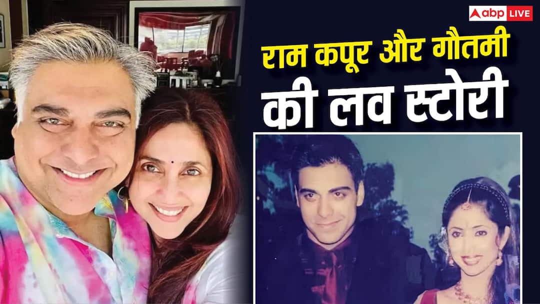 सेट पर लड़ाया इश्क, ऑन-स्क्रीन ‘भाभी’ को बना लिया पत्नी, ऐसी रही राम कपूर की गौतमी संग लव स्टोरी