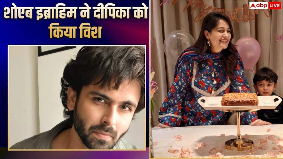 ‘हैप्पी बर्थडे फाइटर…’,पत्नी दीपिका को खास अंदाज में किया विश, शोएब ने खुद बनाया केक