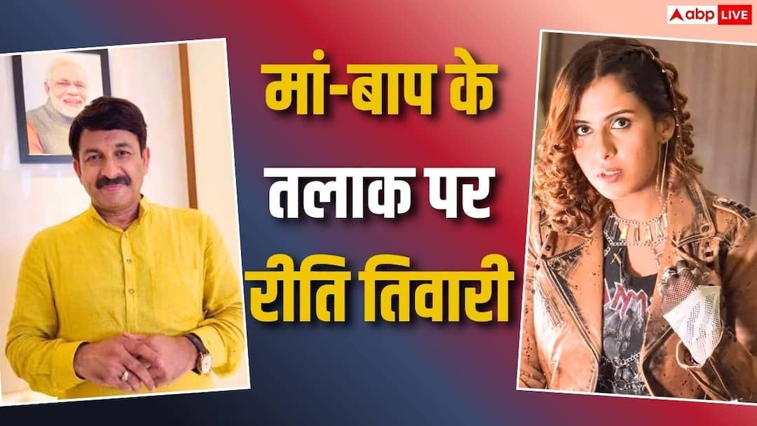 BB20: मनोज तिवारी बेटी को नहीं करते सपोर्ट, 10 रुपये का वड़ा पाव खाकर करना पड़ता है गुजारा