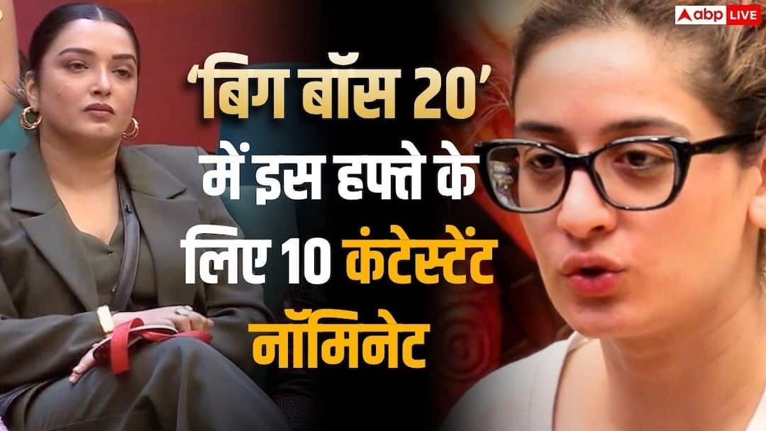 BB20: ‘निरहुआ मेरी शादी करवाना चाहते हैं’, डेटिंग पर आम्रपाली ने तोड़ी चुप्पी