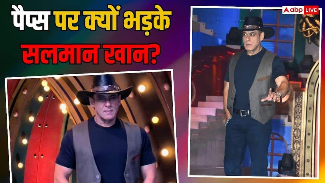 Bigg Boss 20 के सेट पर पैप्स पर भड़के सलमान खान, कहा- ‘ये तेरा काम नहीं…’