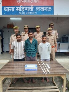 Lucknow News:जमीन के विवाद में नाबालिग भाई ने दी हत्या की सुपारी – Minor Brother Hires A Contract Killer Over A Land Dispute