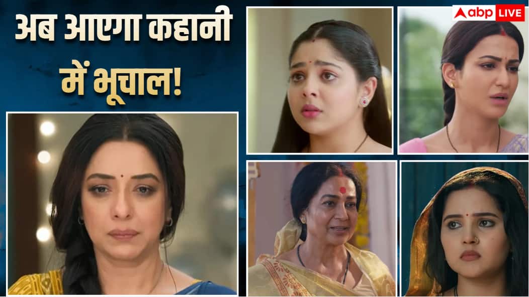 TV Serial Spoilers: कुकिंग कॉम्पिटिशन जीतकर भी हार गई अनुपमा, मधु की प्रेग्नेंसी से मचेगा बवाल