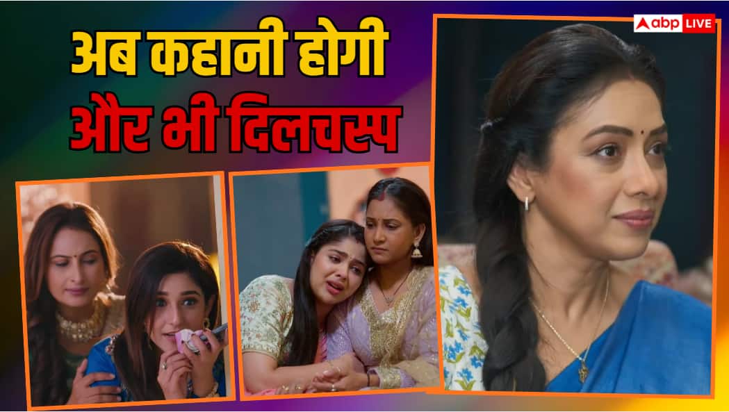 आरवी ने खाई अनुपमा से बदला लेने की कसम, स्नेहा को फंसाने के लिए पूर्वी ने चली नई चाल