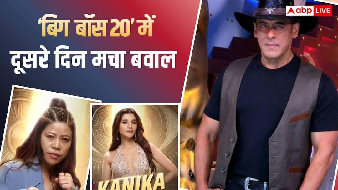 ‘बिग बॉस 20’ अपडेट, तलाक पर बोलीं मैरी कॉम, कनिका मान ने इस कंटेस्टेंट से छीना ‘वरदान’