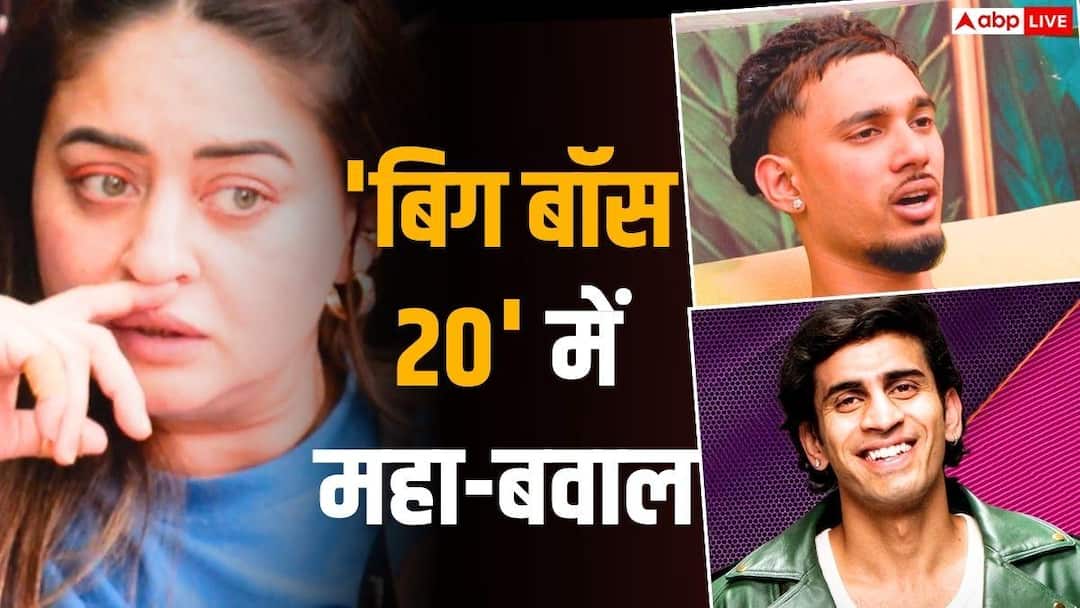 ‘बिग बॉस 20’ को मिला नया कैप्टेन, फूट-फूटकर रोए यंग, माही विज पर लगा गंभीर आरोप