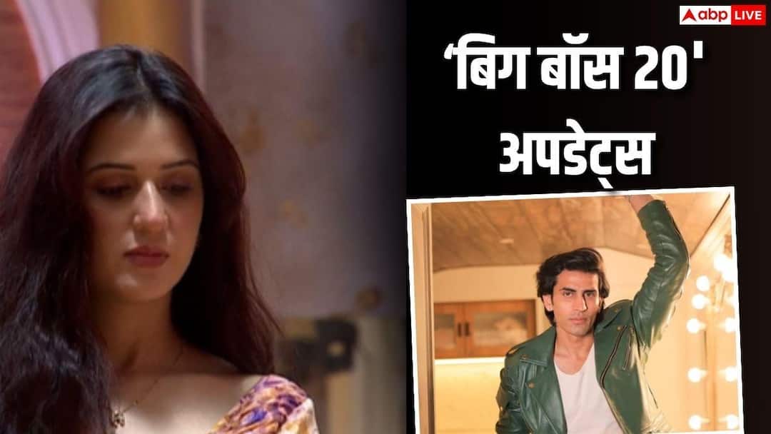 बिग बॉस 20: राशन टास्क में हंगामा, फूट-फूटकर रोईं ईशा, गुल्लू ने तलाक पर की बात