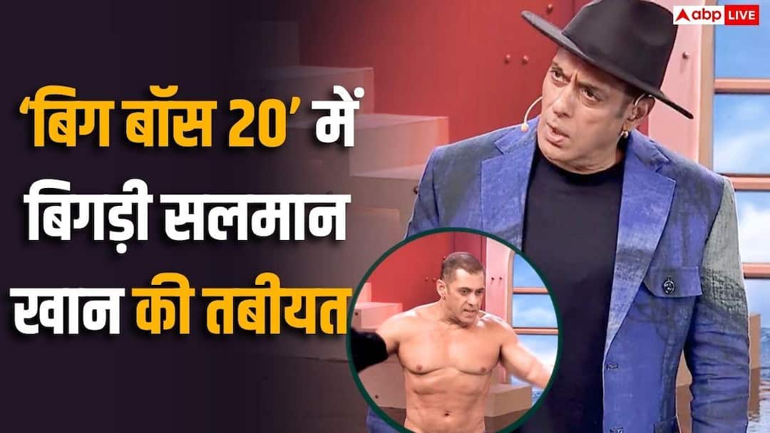 ‘बिग बॉस 20’ वीकेंड का वार: सलमान खान की बिगड़ी तबीयत, ट्रोल्स-पैप्स पर फूटा गुस्सा