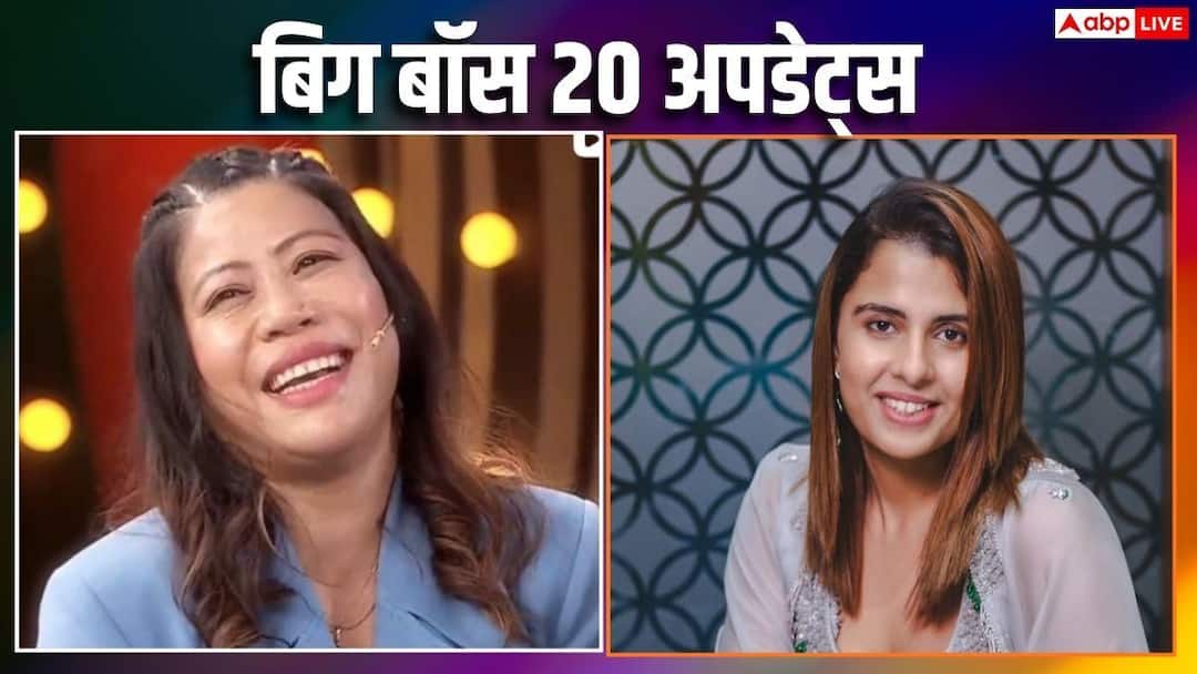 बिग बॉस | bigg boss 20 update 23 September mary kom new captain aamrapali and arishfa argument