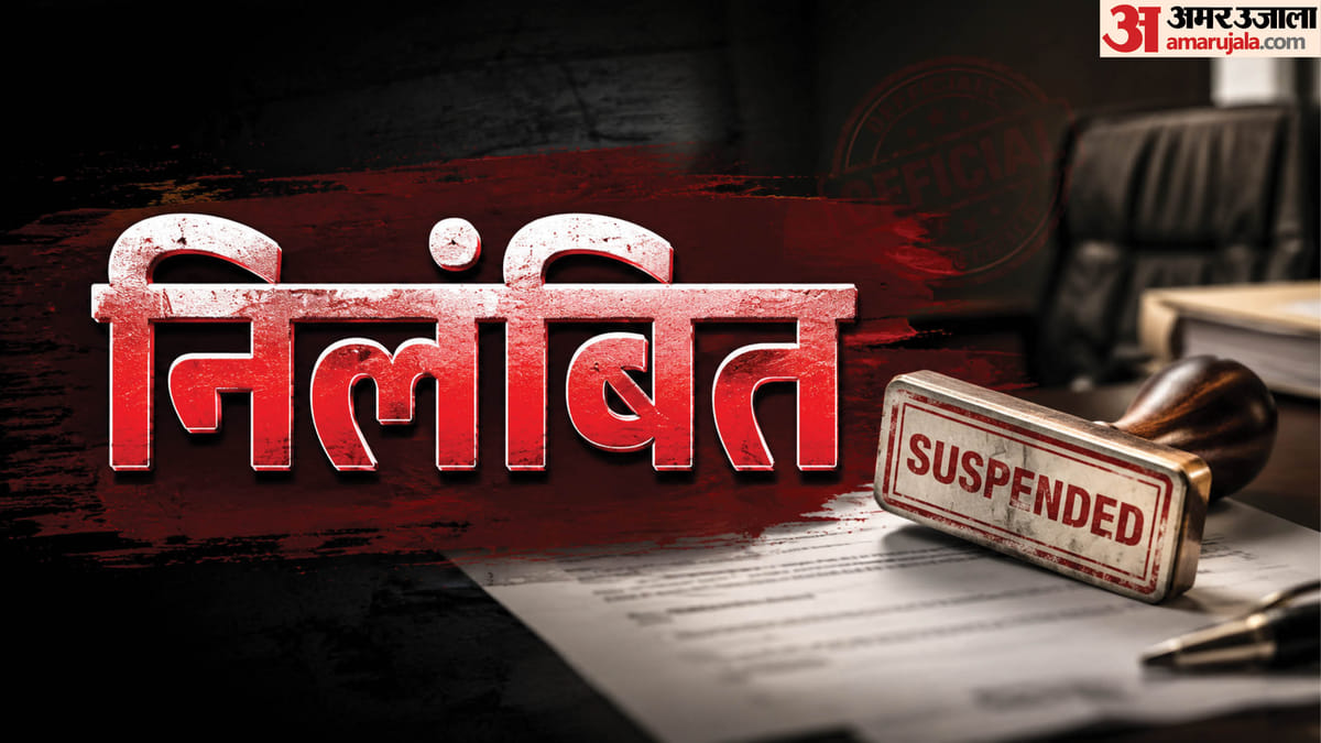 यूपी:राजस्व वादों के निस्तारण में बड़ी लापरवाही पर एक्शन, चार तहसीलदार और एक नायब तहसीलदार निलंबित – Up: Action Taken Over Gross Negligence In The Disposal Of Revenue Cases; Four Tehsildars And One Naib Tehsilda