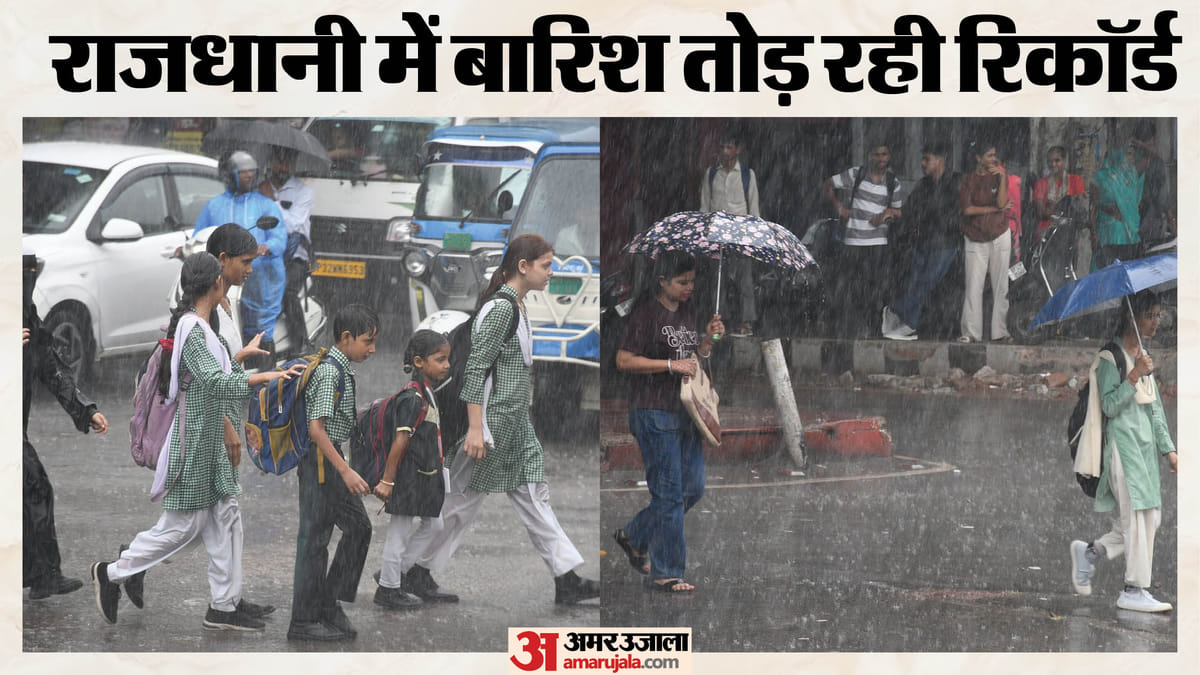 यूपी:लखनऊ में मूसलाधार बारिश से सड़कें धंसीं, सीजन में 11% ज्यादा बरसात; तीन दिन भारी बारिश के आसार – Up: Roads Cave In Due To Torrential Rain In Lucknow; 11% Excess Rainfall This Season; Heavy Rain Expected For