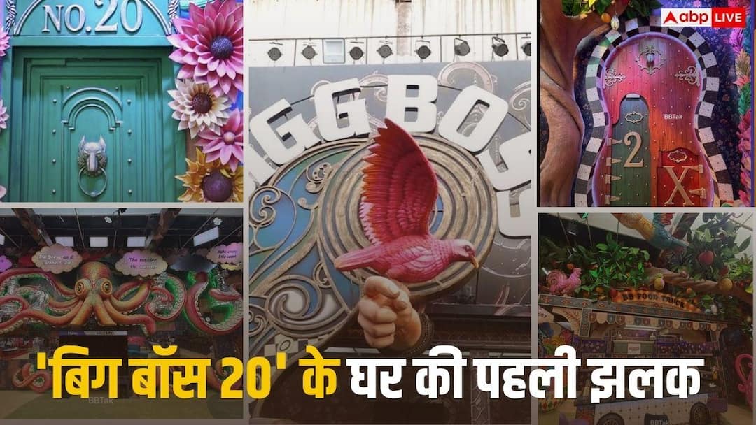 रंगीन और अतरंगी है ‘बिग बॉस 20’ का घर, किसी एडवेंचर से नहीं है कम, जानें क्या है खास