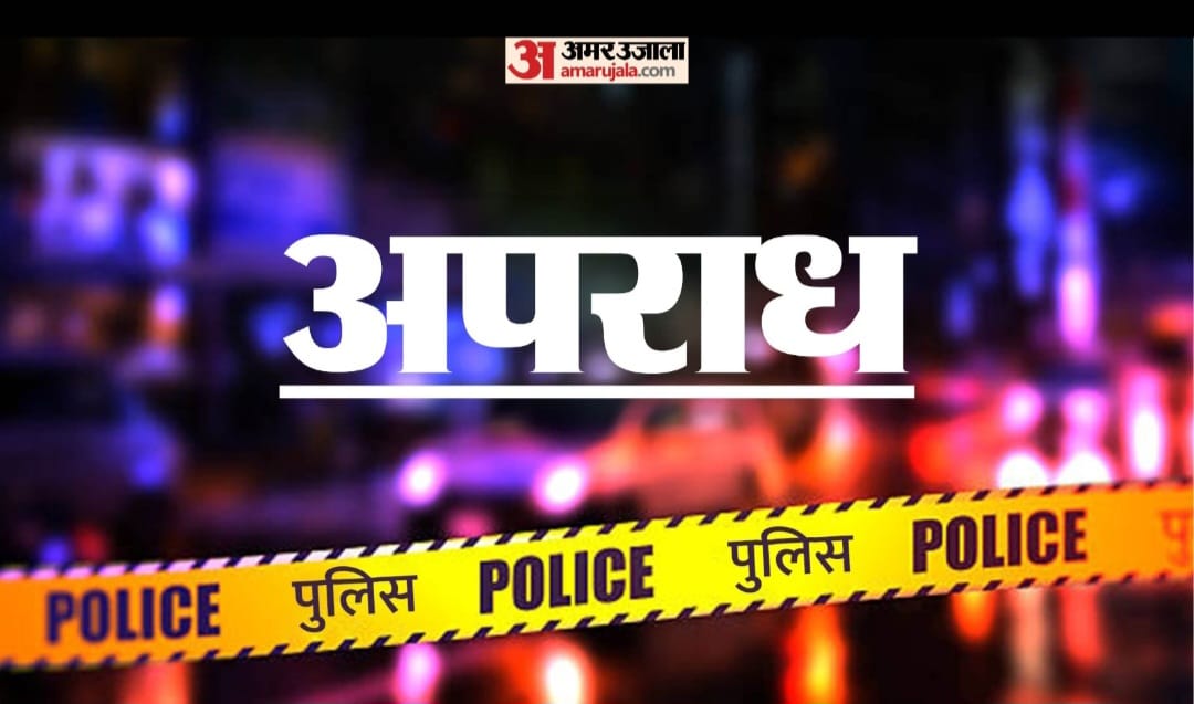 लखनऊ:शेयर ट्रेडिंग के नाम पर सेवानिवृत्त जेई से 97.20 लाख रुपये ठगे, खुद को कस्टम अधिकारी बताकर किया फ्रॉड – Lucknow: Retired Junior Engineer Swindled Out Of ₹97.20 Lakh Under The Pretext Of Share Trading.