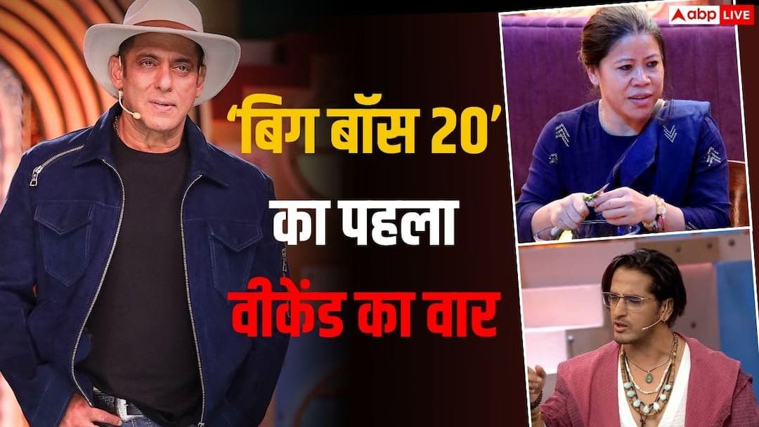 वीकेंड का वार: आम्रपाली ने मैरी कॉम को बताया ‘बिग बॉस’ तो रॉकस्टार बने काजी तौकीर