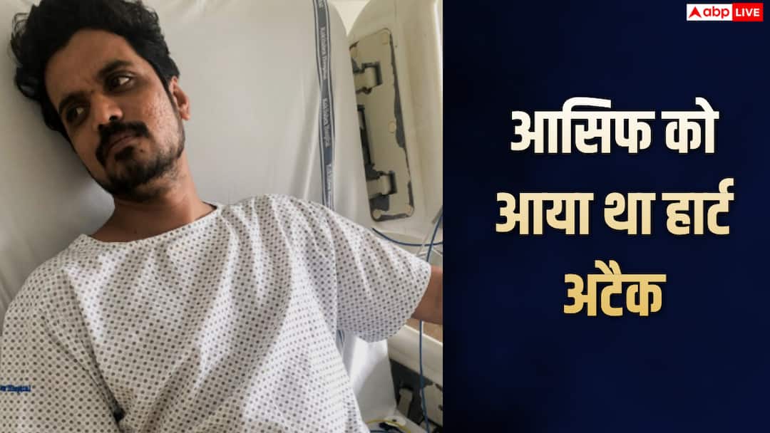 34 साल की उम्र में आसिफ खान को आया था हार्ट अटैक, पत्नी हुईं इमोशन, काजी पर भड़कीं