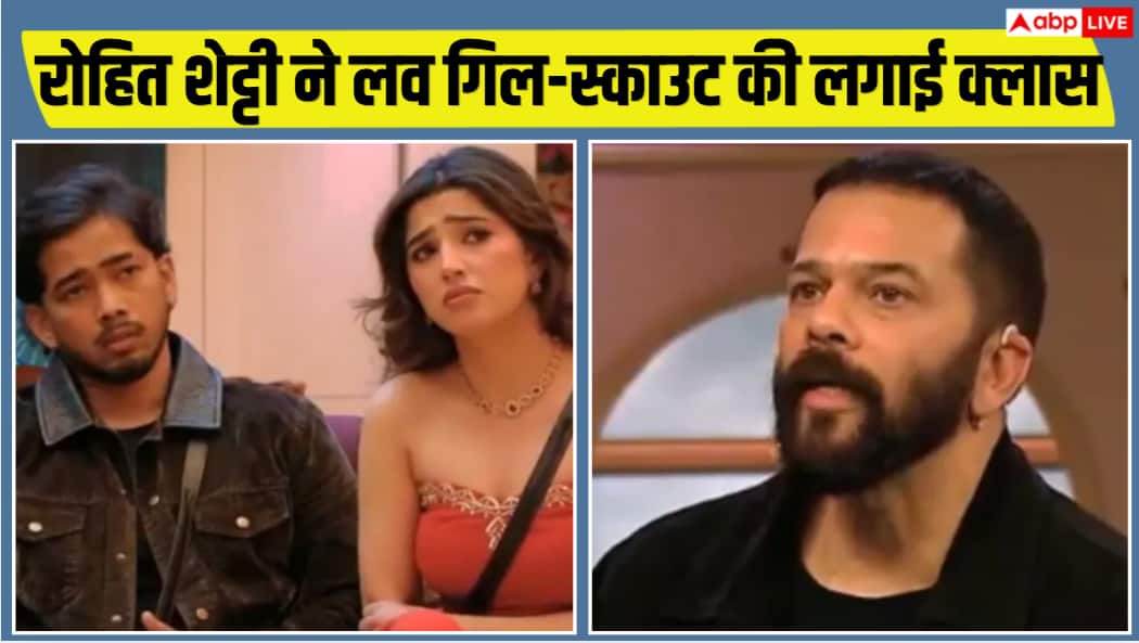 Bigg Boss 20: रोहित शेट्टी ने लव गिल-स्काउट के रिश्ते पर उठाए सवाल, लगाई जमकर क्लास, देखें प्रोमो