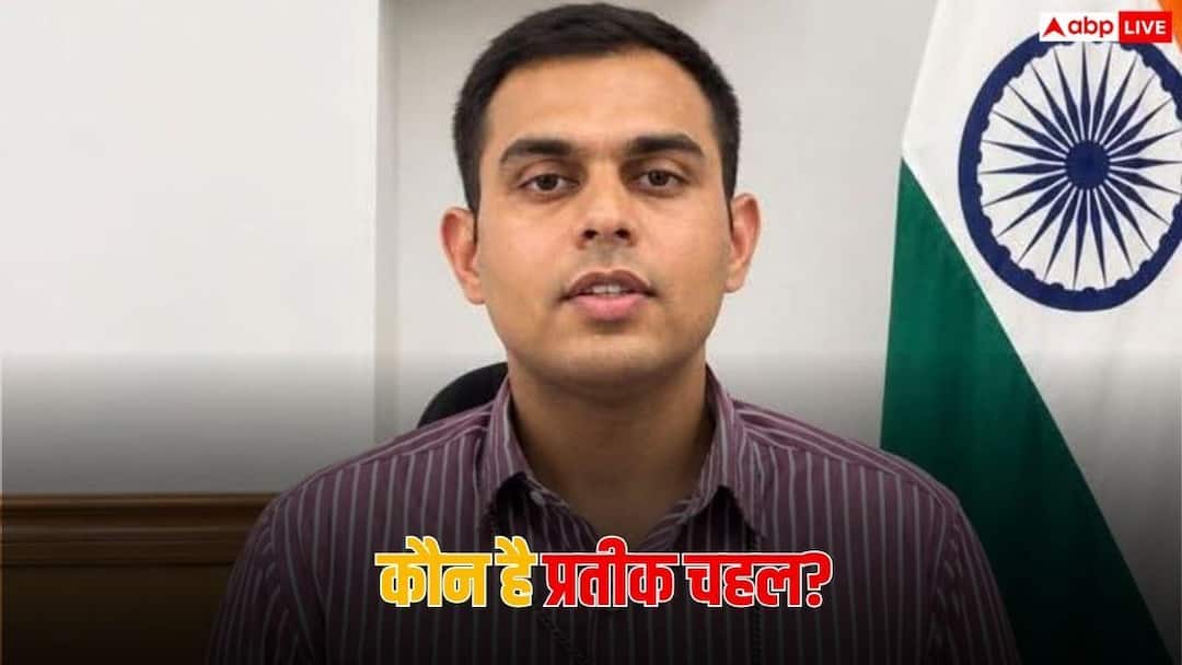 Success Story: कौन है प्रतीक चहल? जिन्हें 25 की उम्र में पीएम की आर्थिक सलाहकार परिषद में मिली जगह