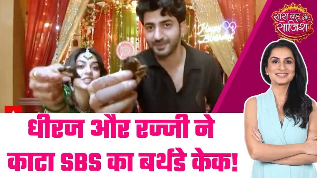 Vasudha: Vasudha के प्यार में रस्में भूला Dev, दादी ने कान पकड़कर सिखाया सबक!