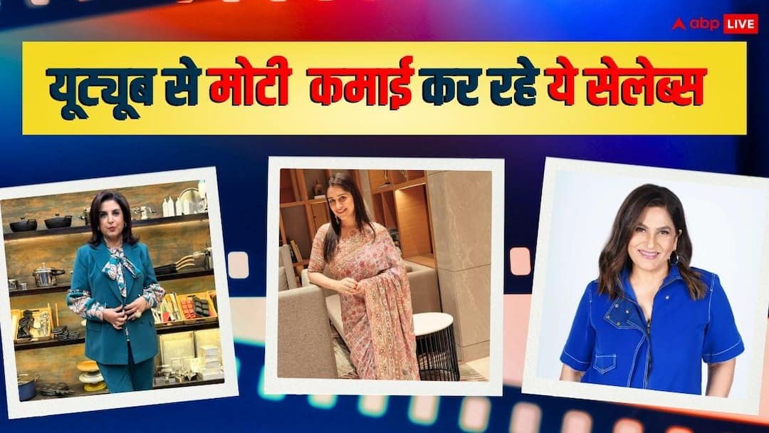 YouTube वीडियो से करोड़ों में कमाते हैं ये 7 सेलेब्स, अब Salman Khan ने ली ग्रैंड एंट्री