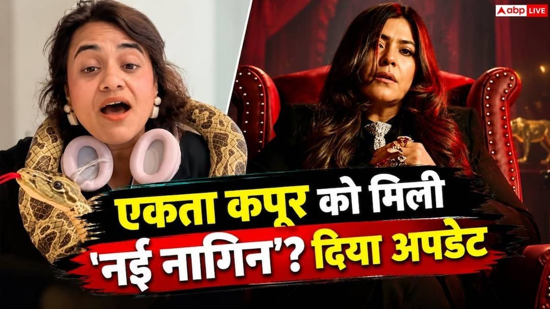 एकता कपूर ने ‘नागिन’ को लेकर दिया अपडेट, नहीं आएगा 8वां सीजन? बोलीं- ‘लकी नहीं है…’