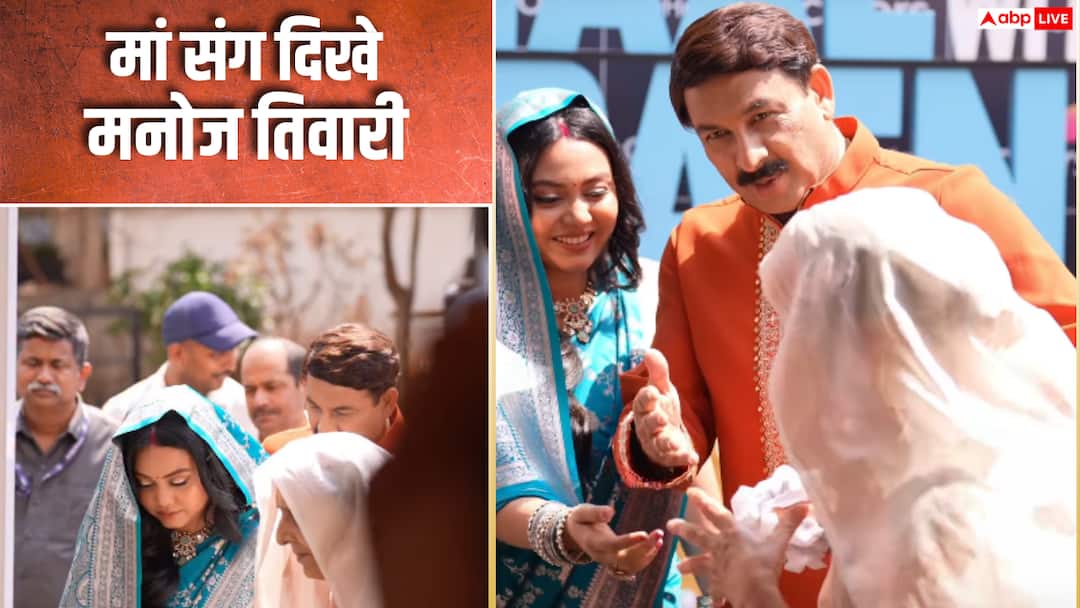 ‘पति पत्नी और पंगा 2’: सिर पर पल्लू लिए सास का हाथ थामे दिखीं मनोज तिवारी की पत्नी सुरभि