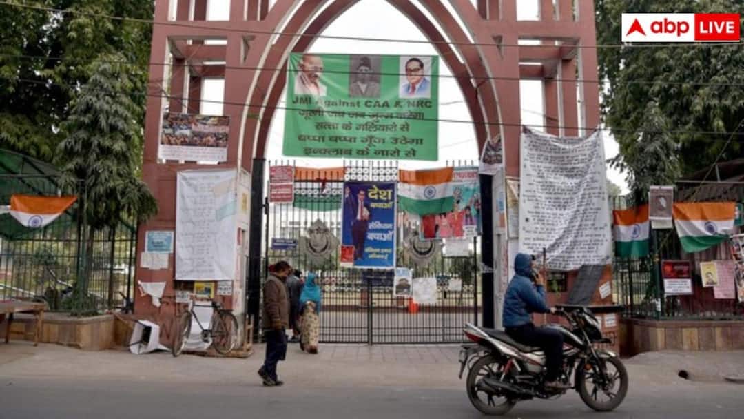 बड़ी खबर: जामिया मिल्लिया इस्लामिया में दीवाली तक चलेंगी ऑनलाइन क्लासेज