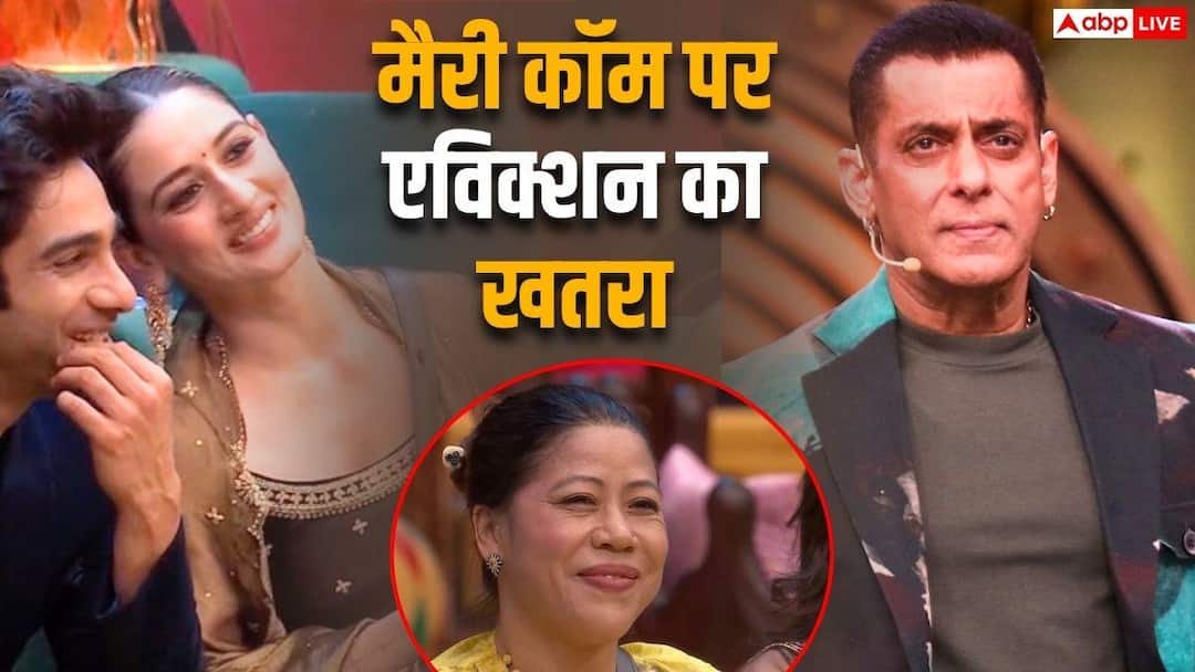 ‘बिग बॉस 20’: करण वाही के नाम से सलमान खान ने खींची उदिति सिंह की टांग, मैरी कॉम की एक लाइफ खत्म