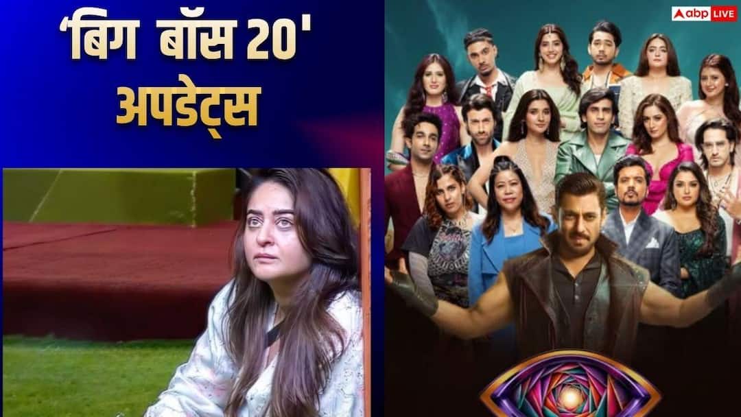 ‘बिग बॉस 20’: माही विज हुईं इमोशनल, कौन बनेगा घर का अगला कैप्टन?